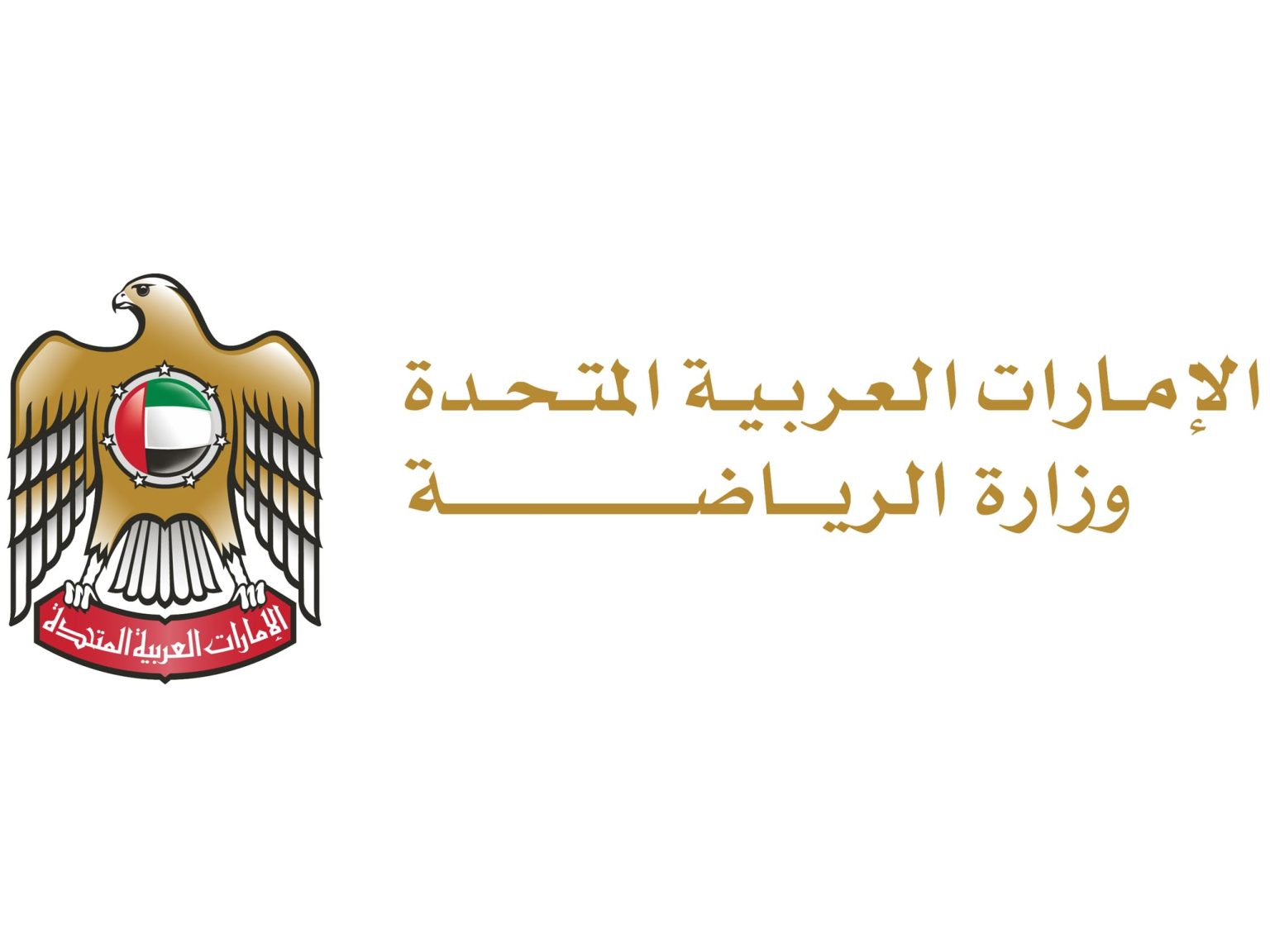 وزارة الرياضة تبرم شراكتين استراتيجيتين لدعم اكتشاف المواهب ورعايتها