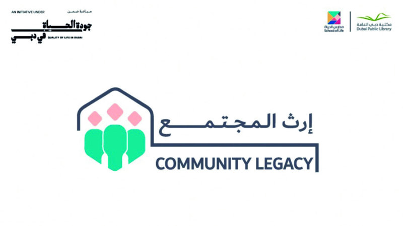 مدارس الحياة في مايو.. 38 ورشة تحتفي بالقيم والعادات والهوية الوطنية