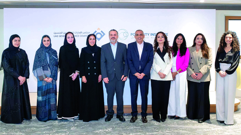 مذكرة تعاون مع «بوستيرتي» لدعم «تعهُّد تسريع الهدف الخامس من أهداف التنمية المستدامة»