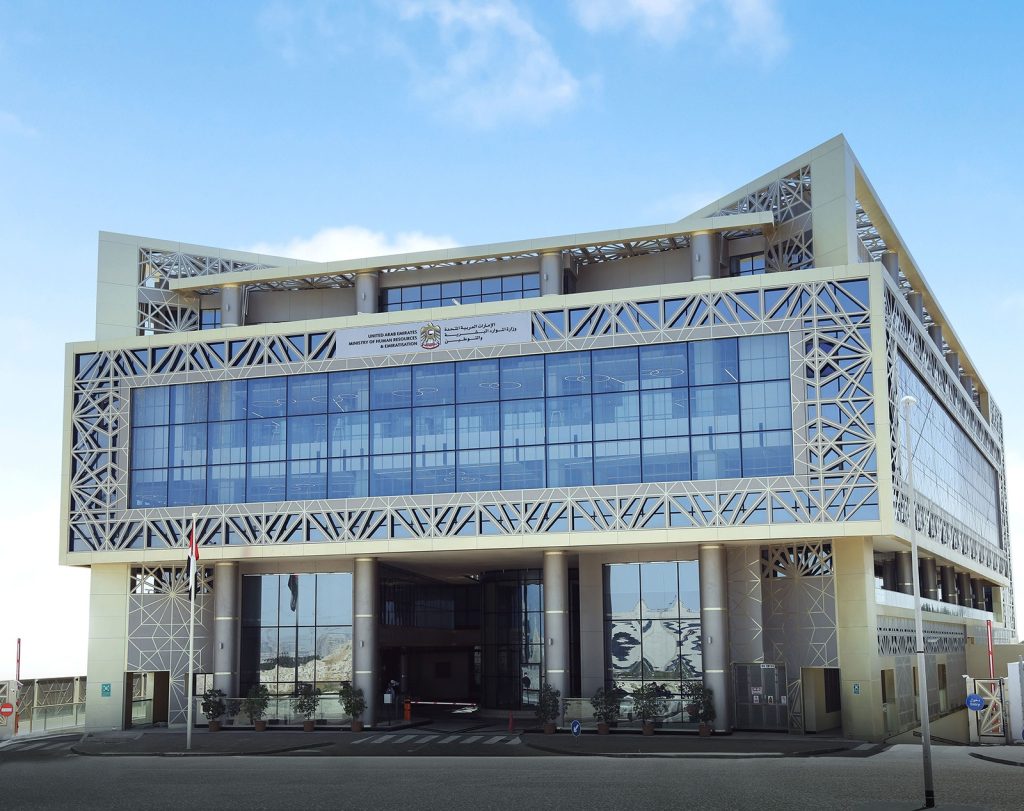 5 مخاطر للتعامل مع المكاتب غير المرخصة لاستقدام العمالة المساعدة