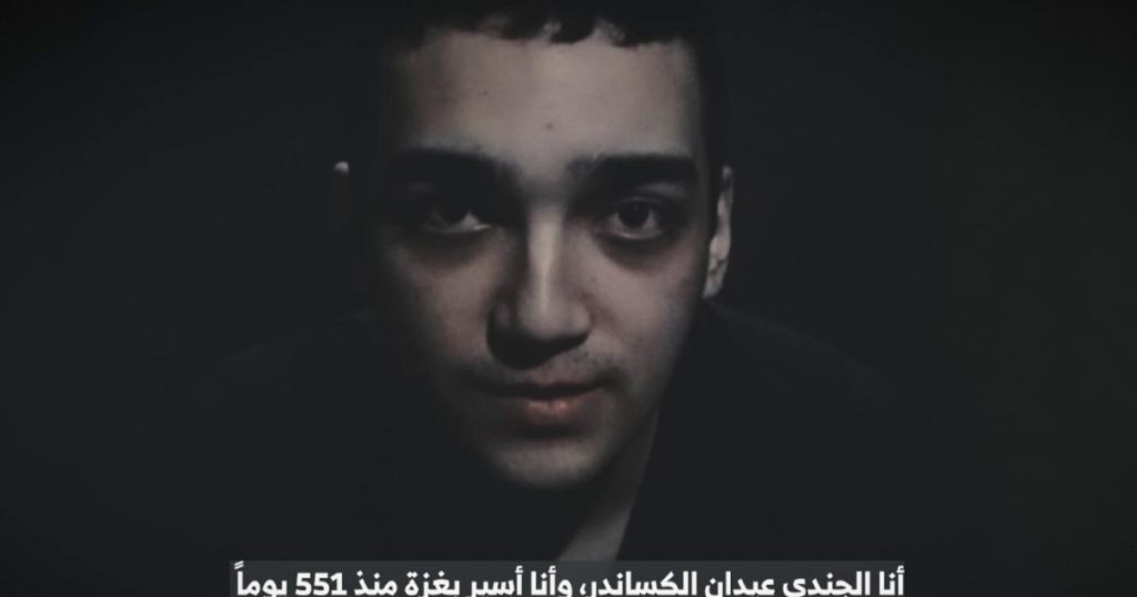 بالفيديو: كتائب القسام تبث مقطع فيديو للجندي عيدان ألكسندر