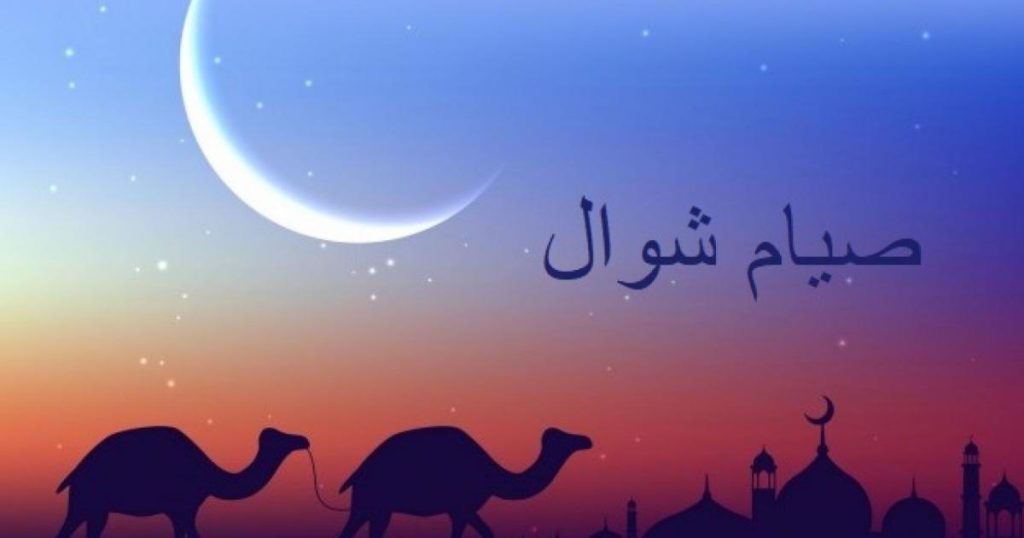 متى تكون الأيام البيض لشهر شوال 2025 – 1446 هـ