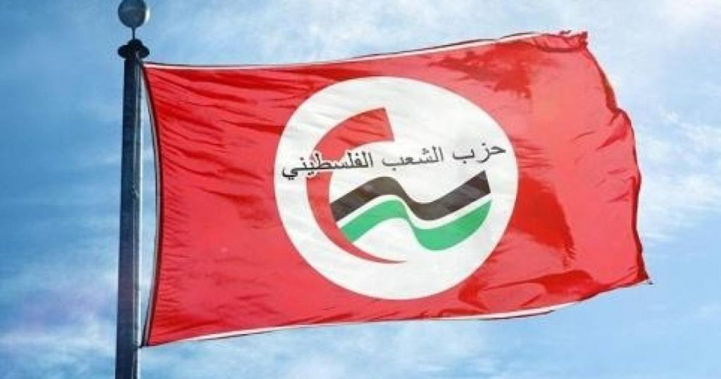 حزب الشعب ينفي علاقته بالبيان الصادر عن لجنة المتابعة قوى الوطنية