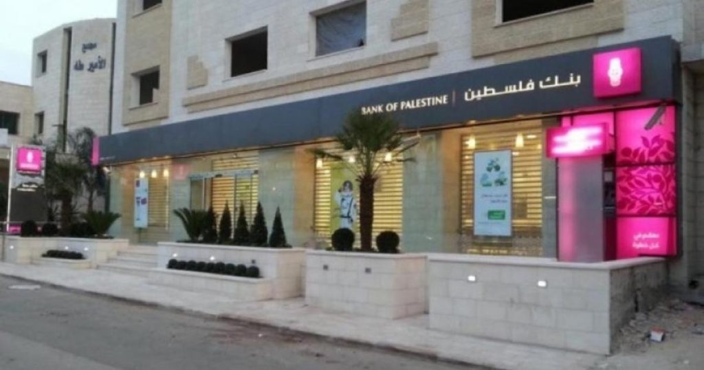 بالصور: بنك فلسطين ينشر تعليمات مهمة لمواجهة الاحتيال الالكتروني