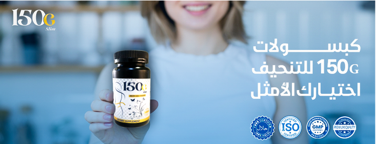 هل يمكن استبدال جراحات السمنة ببدائل طبيعية