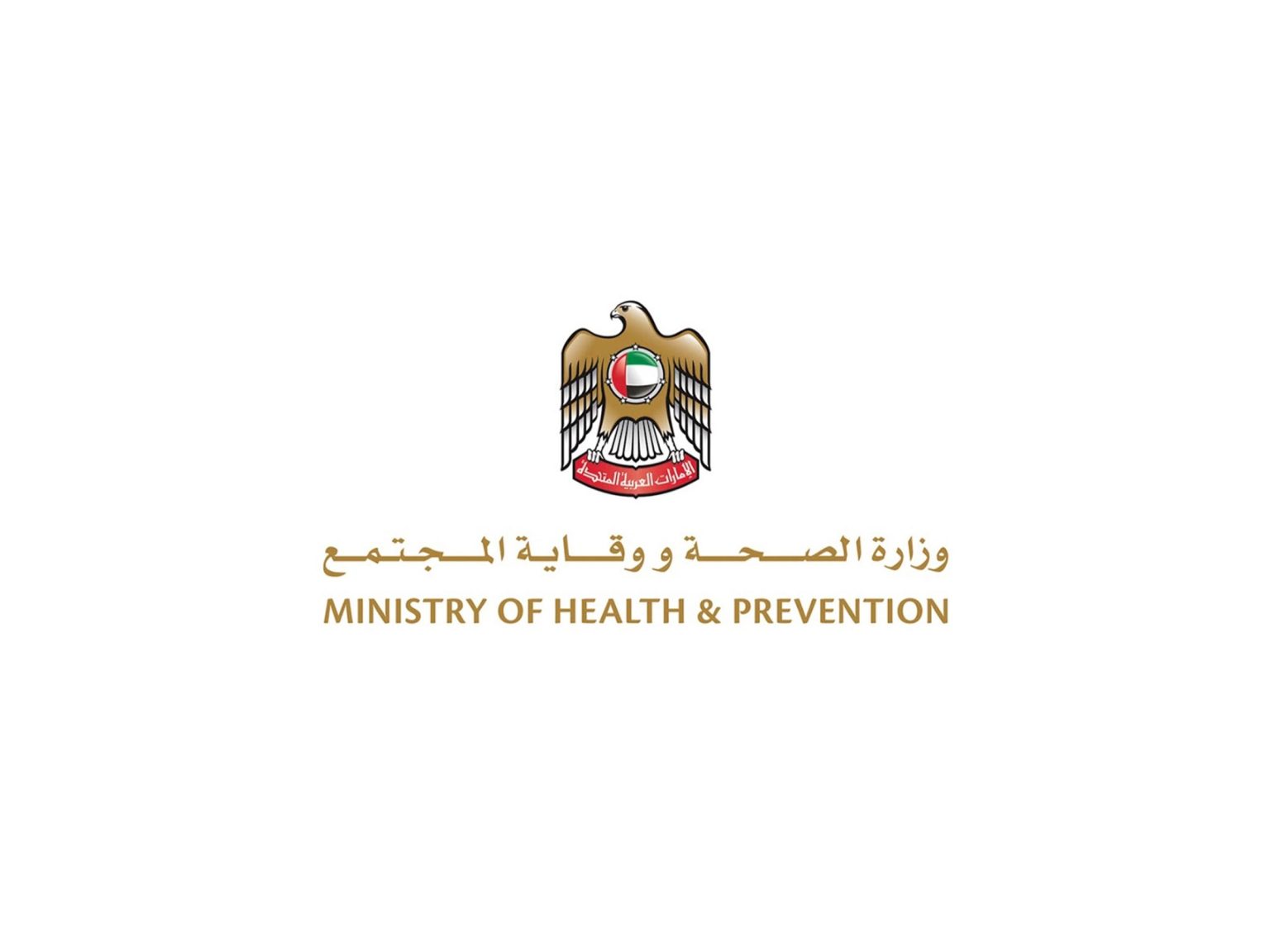 وزارة الصحة: الإمارات لم تسجل أي حالة إصابة بشلل الأطفال منذ أكثر من 3 عقود