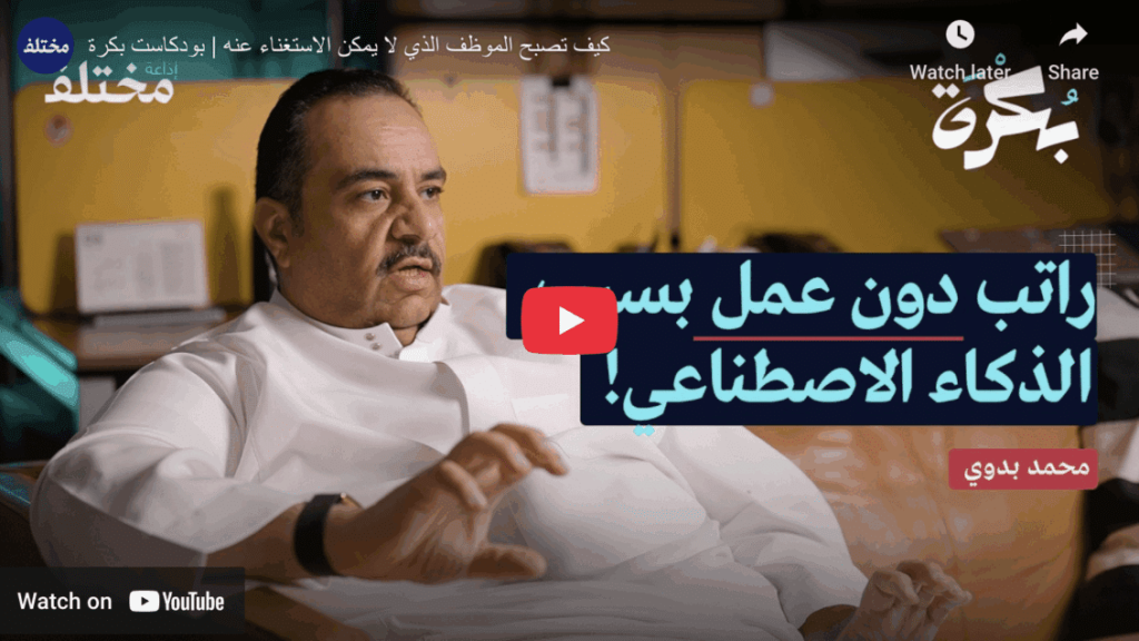 مستقبل المبرمجين في عصر الذكاء الاصطناعي: هل أصبح الاستبدال حتميًا؟