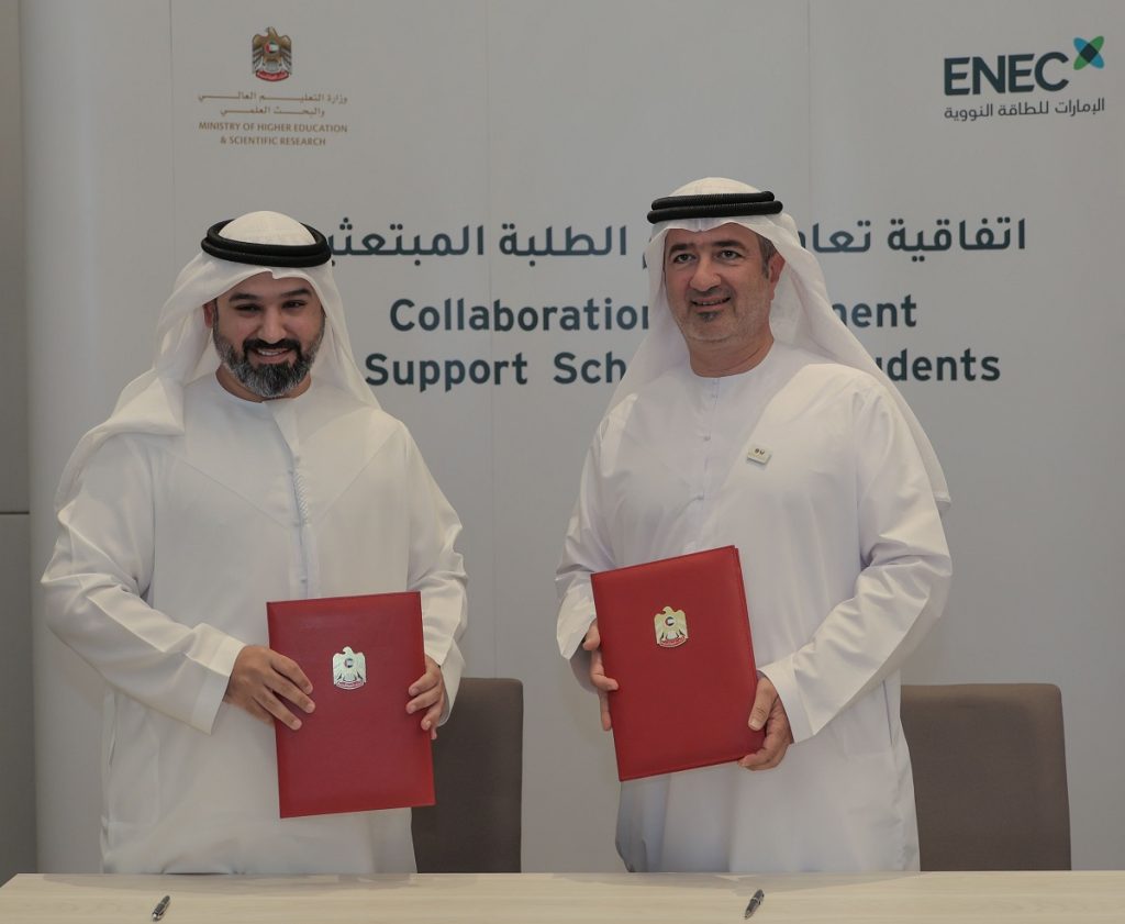 تعاون بين “التعليم العالي” و”الإمارات للطاقة النووية” لدعم ابتعاث الطلبة في تخصصات الهندسة المتقدمة