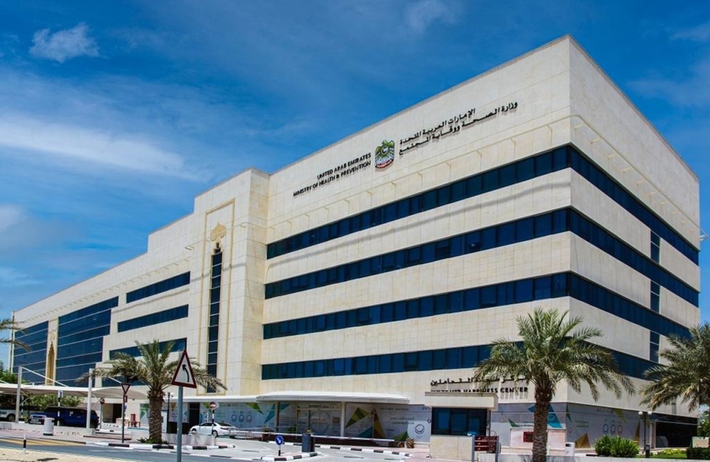 “الصحة”: إثبات تسجيل شهادة التمريض من خارج الدولة فوراً ودون مستندات