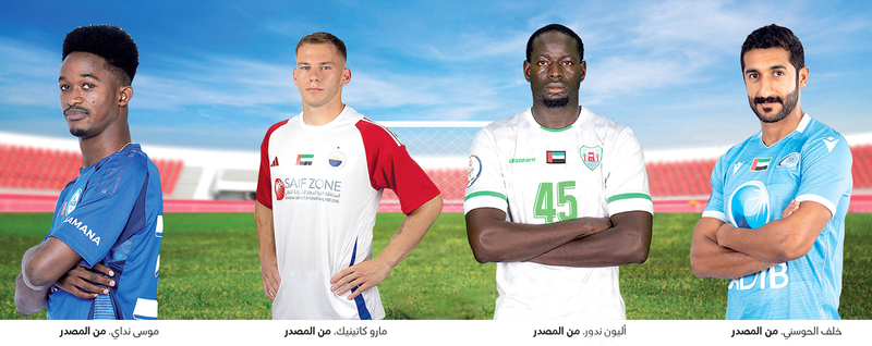 انتهاء موسم 4 لاعبين قبل ختام الدوري بجولتين