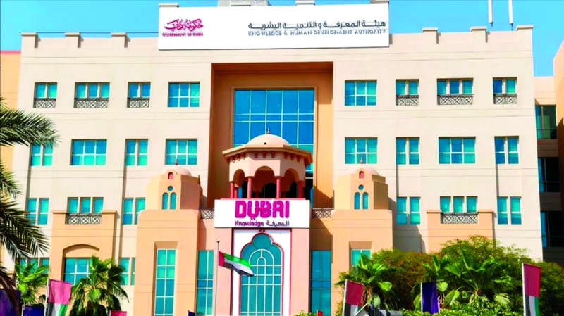 تعليق التقييم بالمدارس الخاصة في دبي العام الدراسي المقبل