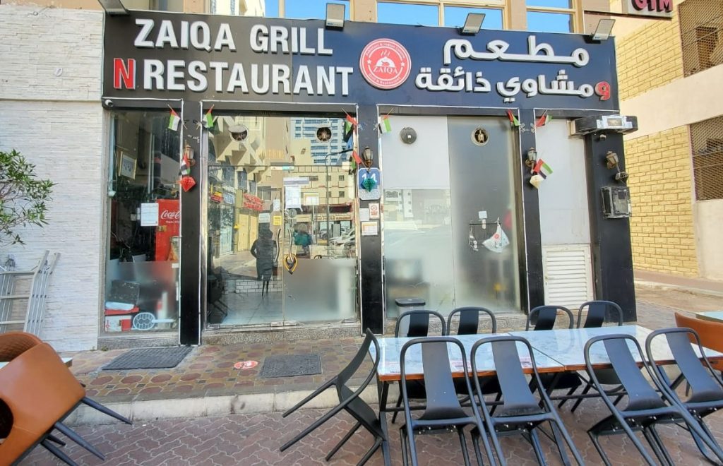 «السلامة الغذائية» تغلق منشأة «مطعم ومشاوي ذائقة» في أبوظبي