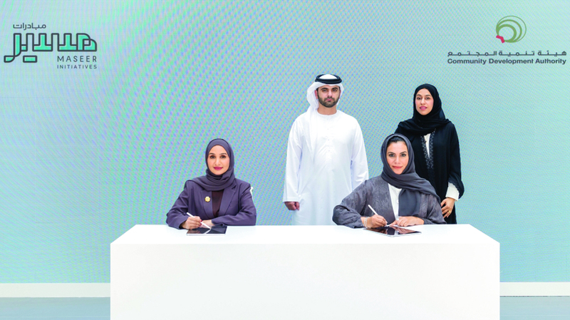 منصور بن محمد يشهد توقيع مذكرة تفاهم بين هيئة تنمية المجتمع و«مسير»