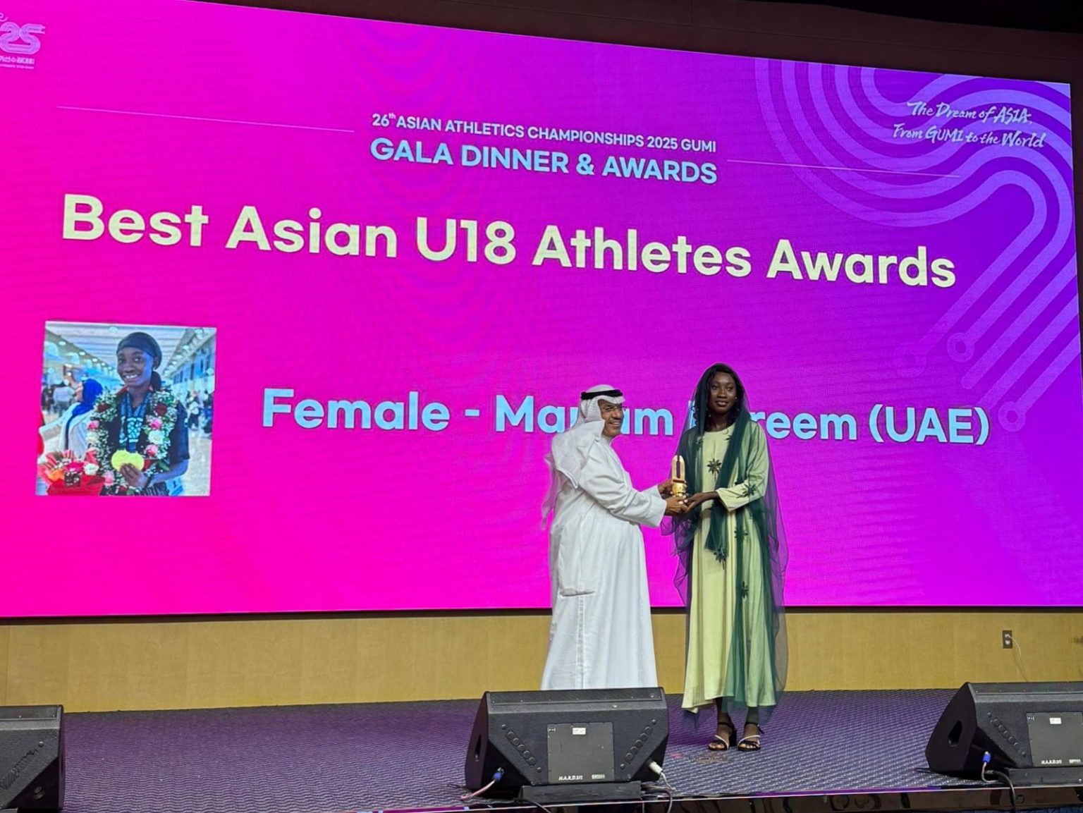 الإماراتية مريم كريم تفوز بجائزة أفضل لاعبة آسيوية شابة في ألعاب القوى