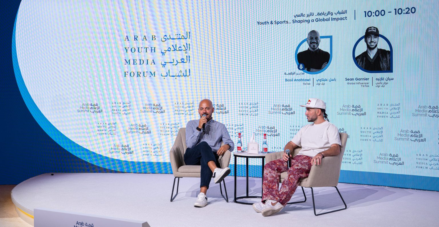“قمة الإعلام العربي” تتناول تأثير المحتوى الرياضي على الشباب