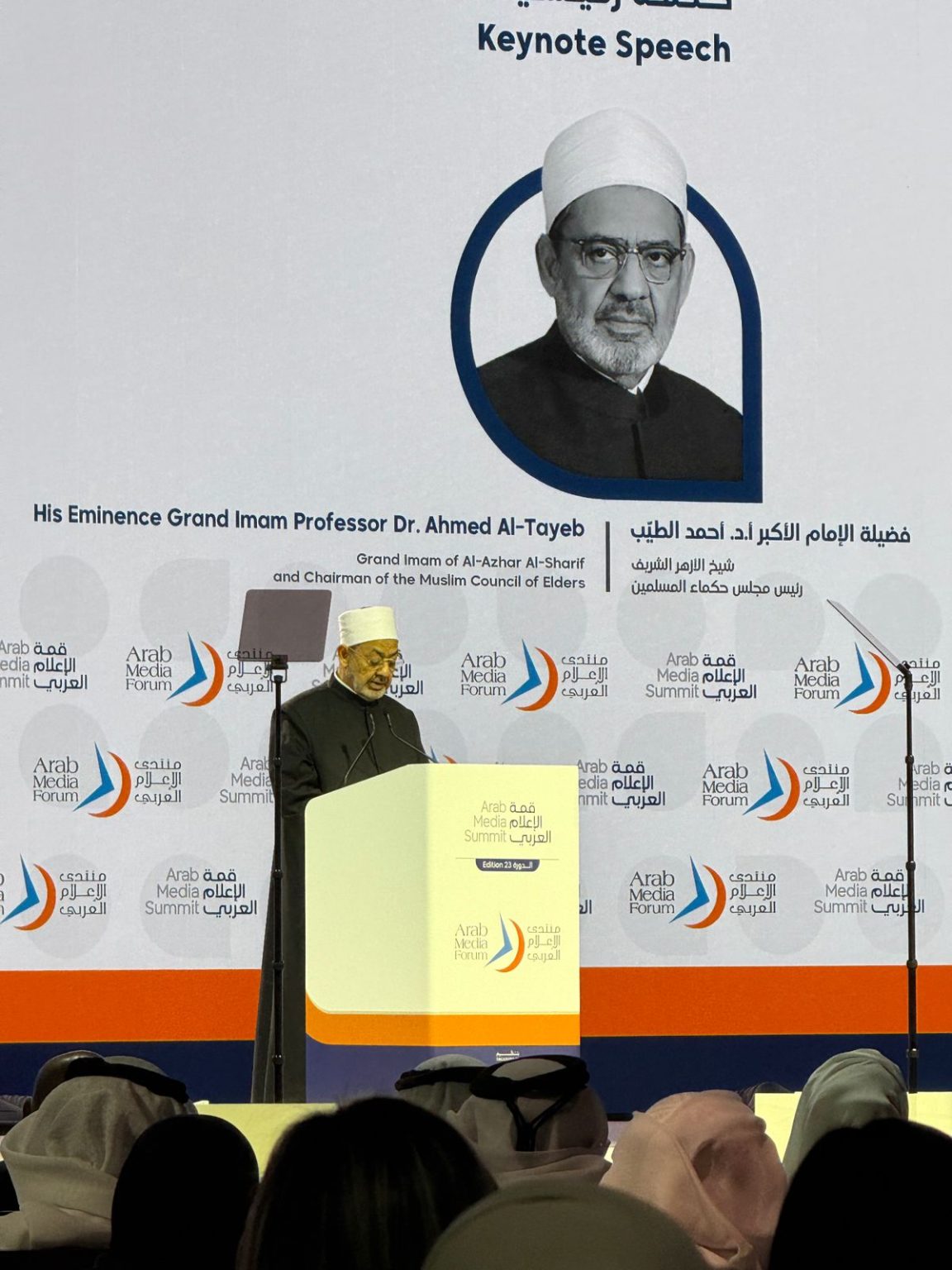 شيخ الازهر يدعو إلى استراتيجية إعلام عربي مشترك قابل للتطبيق ومؤهل لحماية الشباب