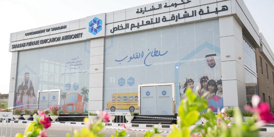 84% نسبة التحسن في أداء المدارس الخاصة في إمارة الشارقة