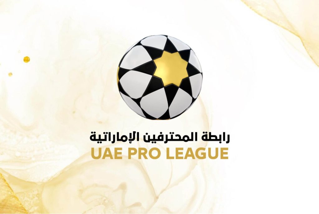 14 نادياً إماراتياً تنال الترخيص الآسيوي لموسم 2025 – 2026
