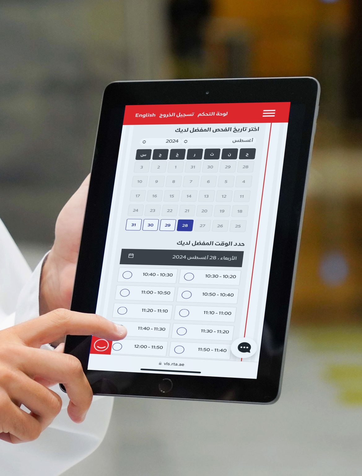 «طرق دبي»: تطبيق خدمة الحجز المسبق لمواعيد فحص المركبات على جميع المراكز بالإمارة