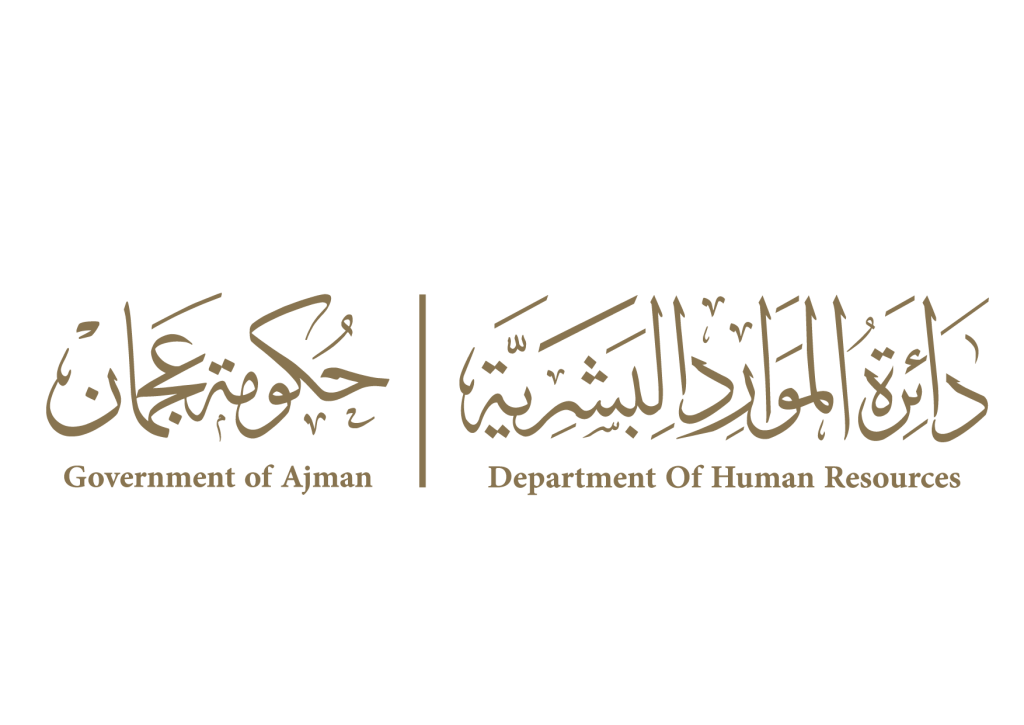 «موارد عجمان» تحدد موعد عطلة يوم عرفة وعيد الأضحى للدوائر الحكومية