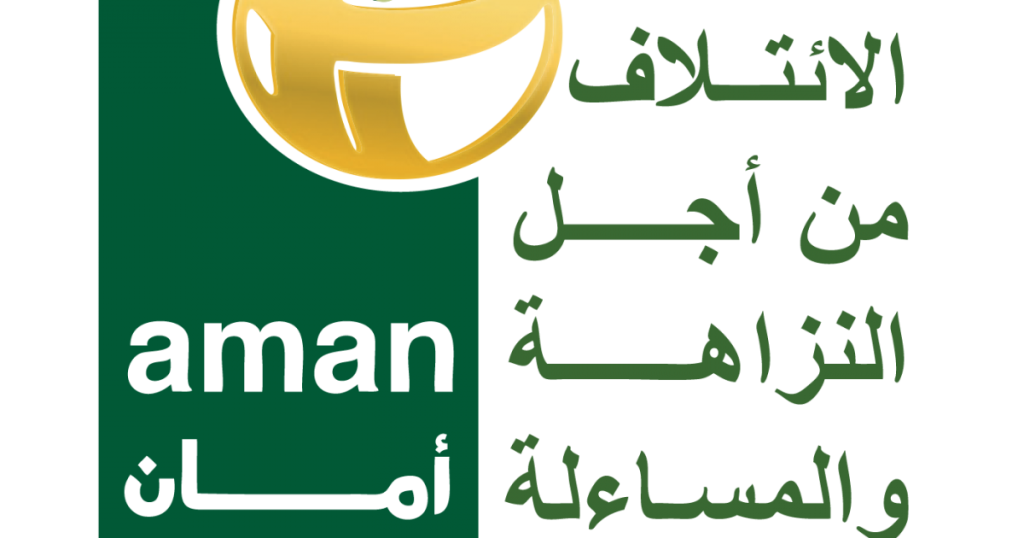 أمان” يعقد جلسة مع الهيئات المحلية لبحث جاهزيتها لتنفيذ خطة “فينيق غزة