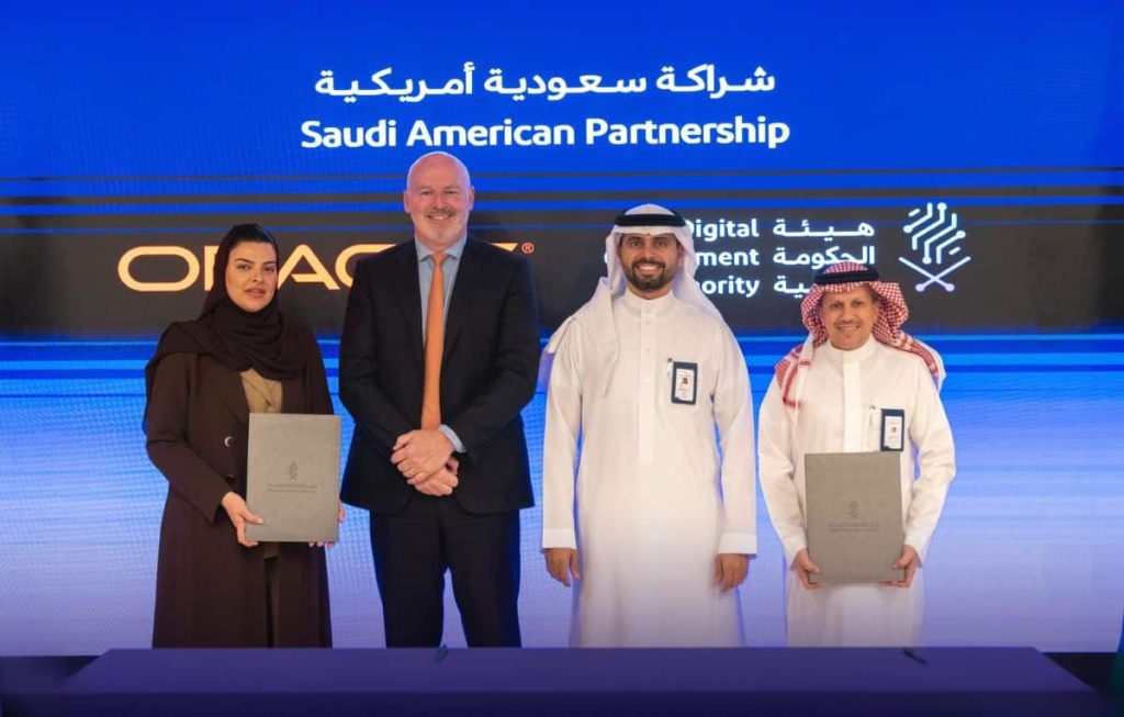 شراكة سعودية أمريكية.. “الحكومة الرقمية” و”أوراكل” تتعاونان لتسريع التحول الرقمي