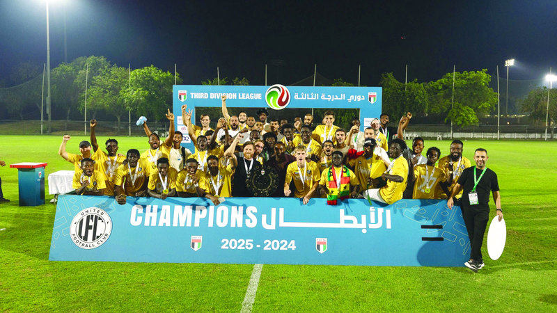 يونايتد يظفر بدوري الدرجة الثالثة