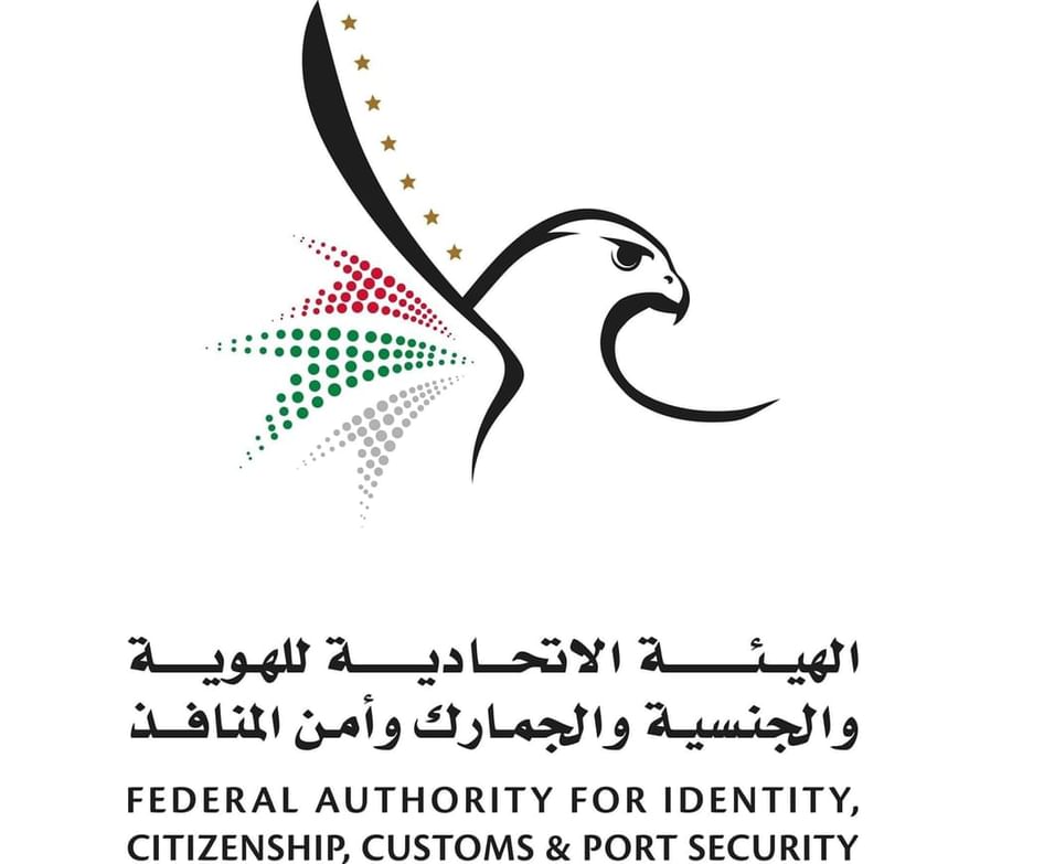 “الهوية والجنسية” تحصد 4 جوائز دولية من مجلس هارفارد للأعمال