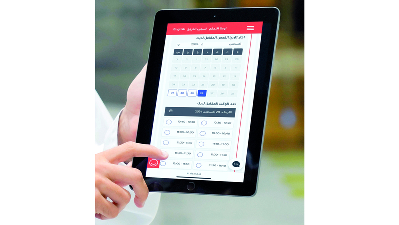 «طرق دبي» تبدأ تطبيق إلزامية الحجز المسبق لمواعيد فحص المركبات