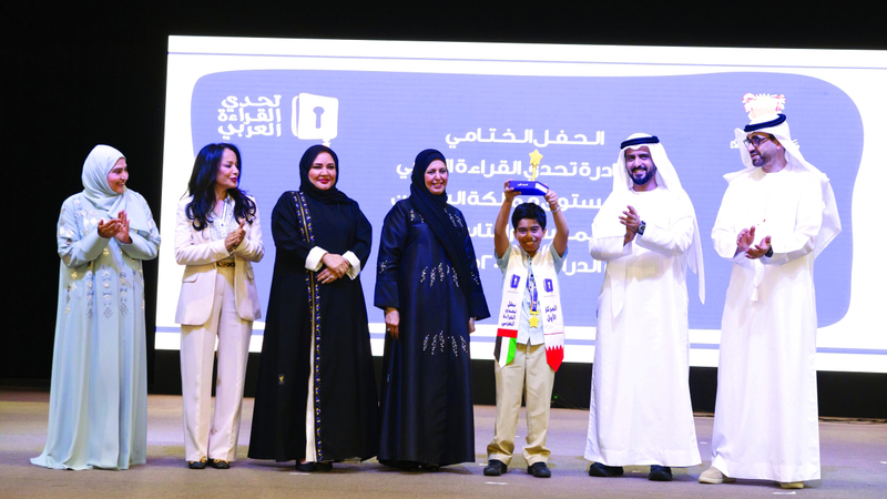 «تحدي القراءة العربي» يتوج محمد جاسم بطلاً لدورته التاسعة في البحرين