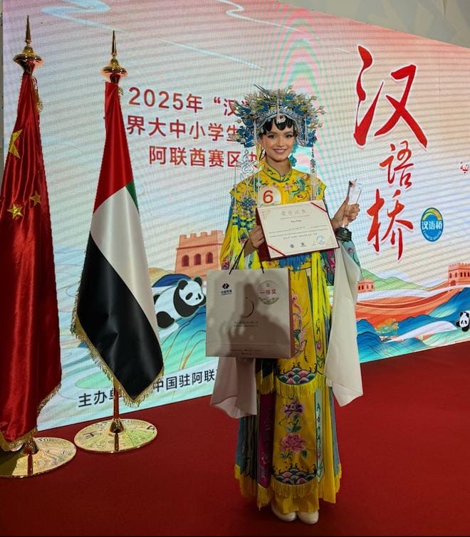 ليان العلي .. طالبة إماراتية تحصد المركز الاول في “جسر اللغة الصينية” وتمثل الدولة في النهائيات العالمية