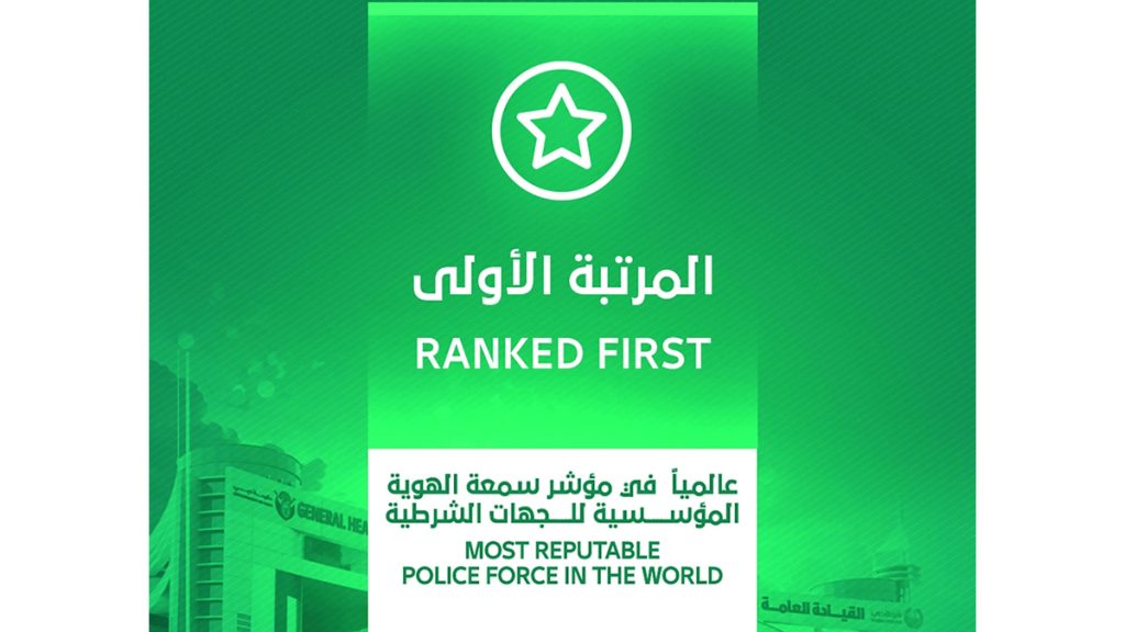 حمدان بن محمد لشرطة دبي: ثقتنا بكم كبيرة ومتجددة