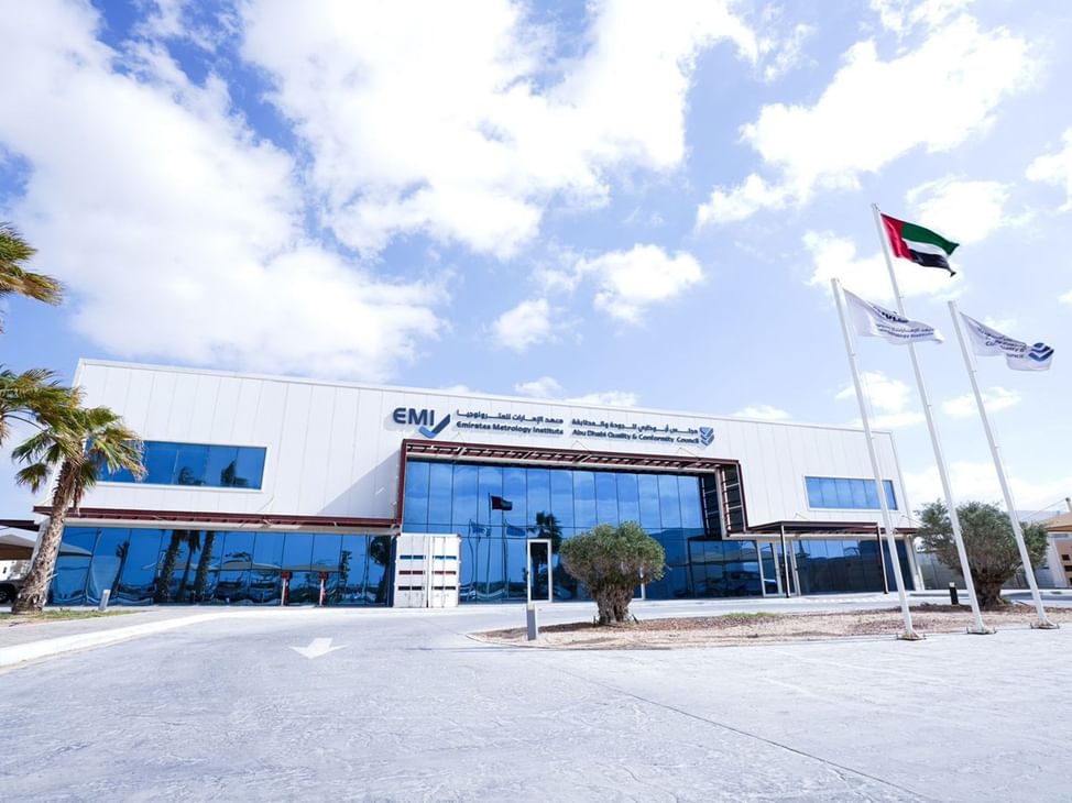 الإمارات.. ريادة عالمية في مجال المترولوجيا