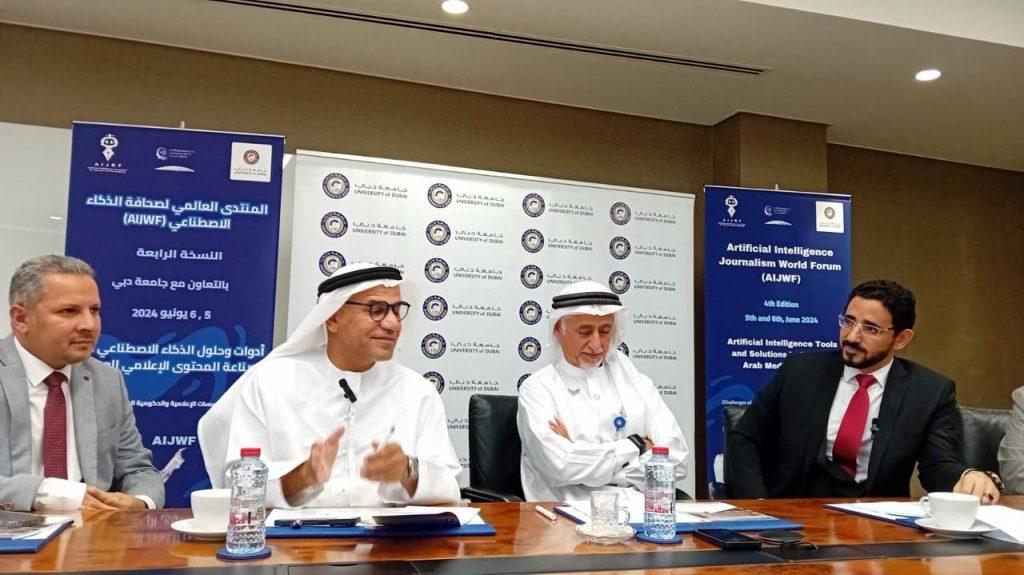 مبادرة جديدة لتأهيل جيل عربي في الذكاء الاصطناعي البحثي والأكاديمي