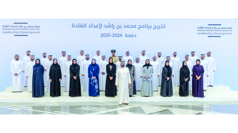 محمد بن راشد: مستمرون في إعداد قيادات مبدعة تمتلك شجاعة اتخاذ القرار
