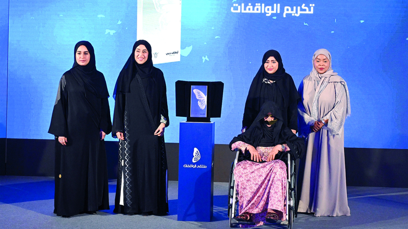 149واقفة قدمنَ 207 أوقاف بـ 1.3 مليار درهم