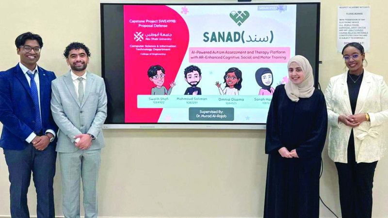«سَنَد».. طلبة في جامعة أبوظبي يطورون تطبيقاً ذكياً لدعم أطفال التوحّد