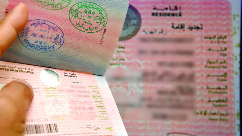 «الهوية والجنسية»: لا صحة لما يُتداول عن منح الإقامة الذهبية مدى الحياة لجنسيات محددة