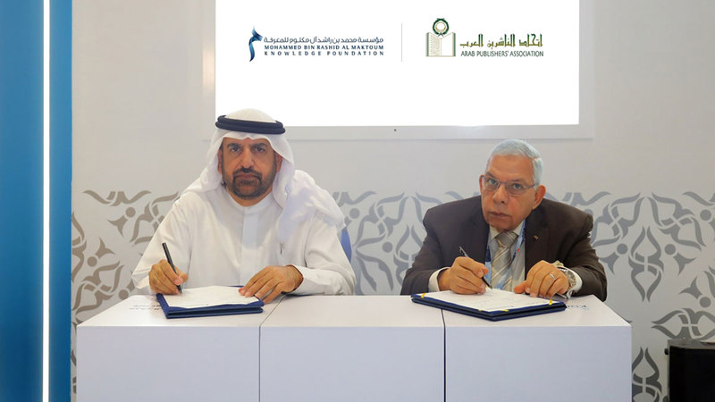 «محمد بن راشد آل مكتوم للمعرفة» تواصل دعم صناعة النشر والتوزيع