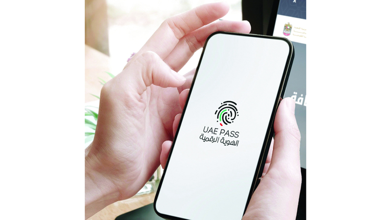 7800 مستخدم جديد يومياً لمنصة الهوية الرقمية