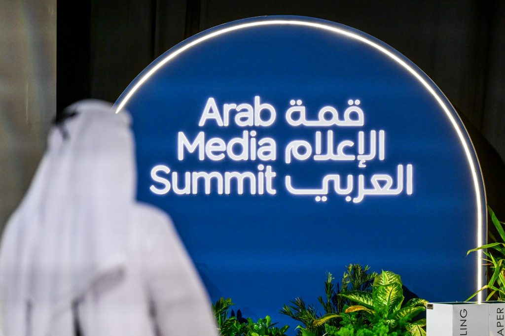 الإعلان عن تنظيم النسخة الـ 24 من “قمة الإعلام العربي”