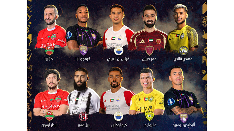 10 لاعبين يتنافسون على «الكرة الذهبية» لموسم 2025-2024