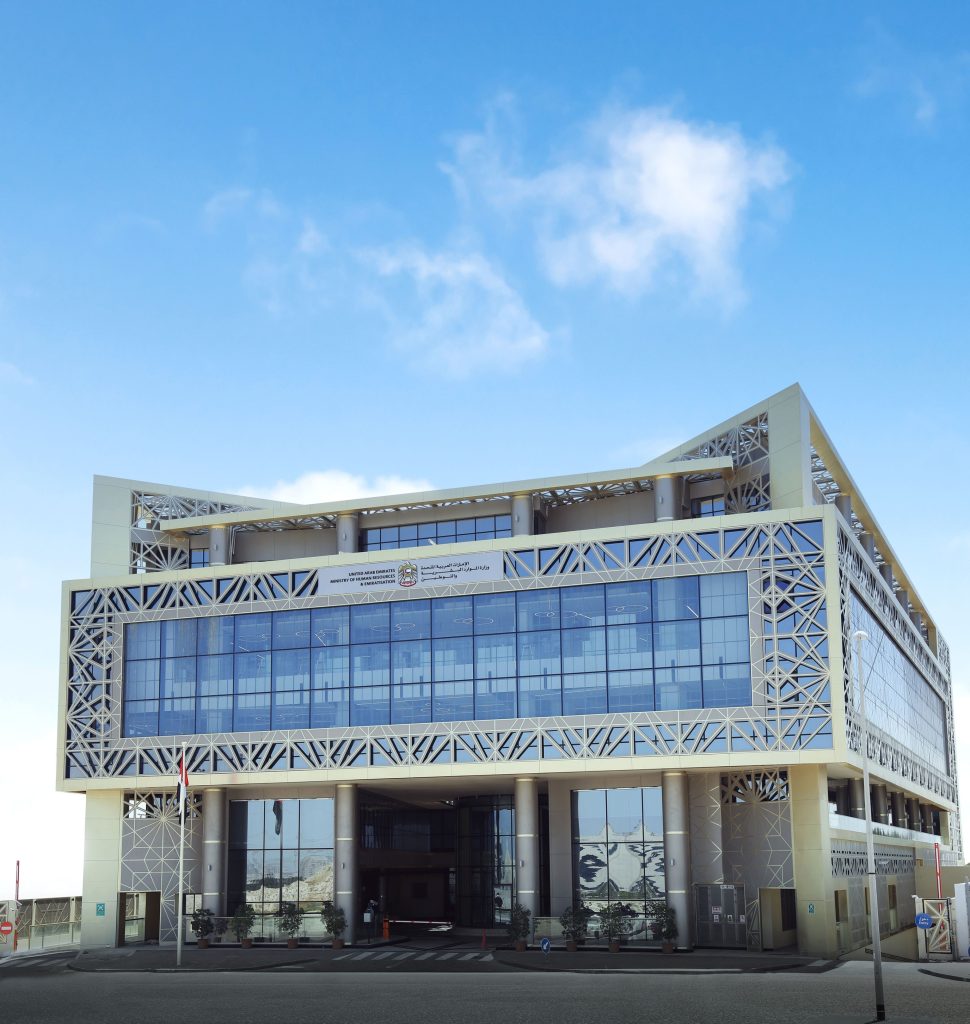 اغلاق 77 حسابا على وسائل التواصل لاستقدام العمالة المساعدة من دون ترخيص