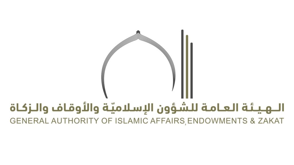 “الشؤون الإسلامية” تحدد الاشتراطات الصحية لموسم الحج المقبل