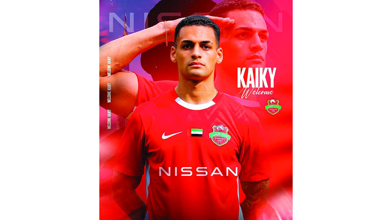 شباب الأهلي يتعاقد مع المدافع البرازيلي كايكي فرنانديز