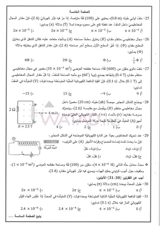 ف5.jpg