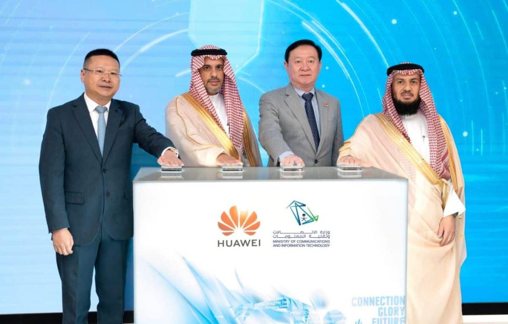 هواوي تفتتح مركز “مهارات المستقبل” في الرياض لتعزيز المهارات الرقمية السعودية