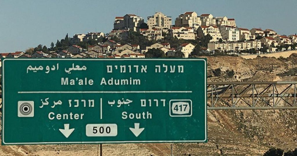 هآرتس: مخطط E1 يشمل شرق القدس ويفصل شمال الضفة عن جنوبها