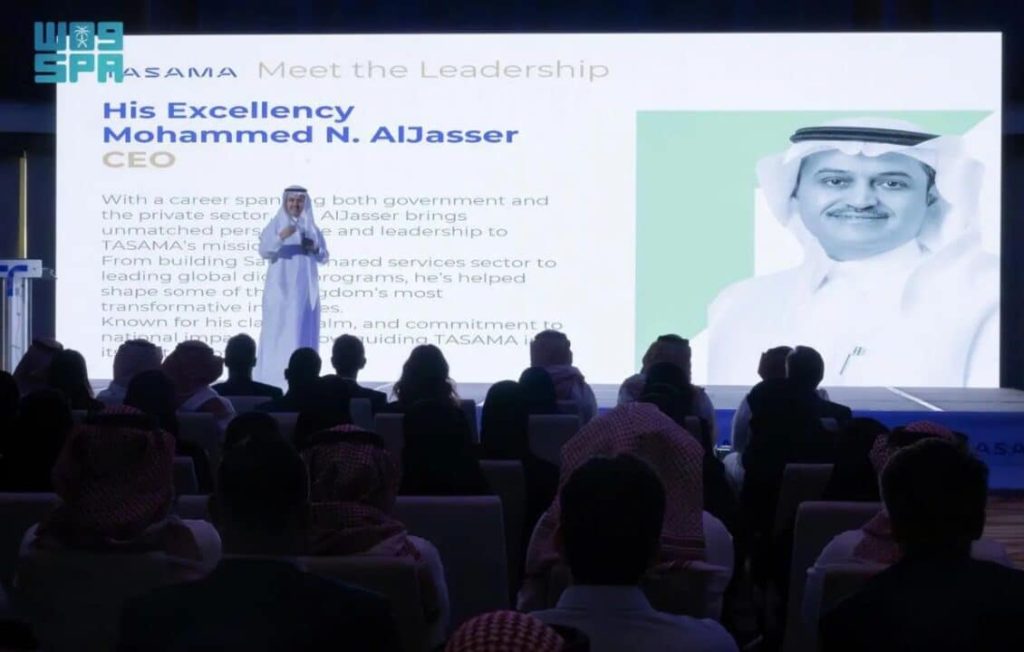 كيف تُعيد شركة “تسامى” السعودية تشكيل خدمات الأعمال لدعم رؤية 2030؟