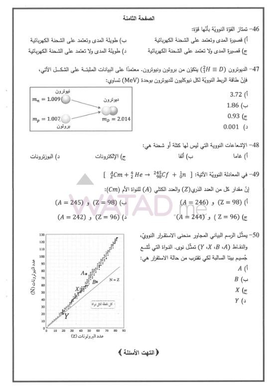 ف8.jpg